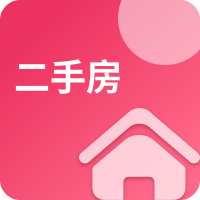 二手房